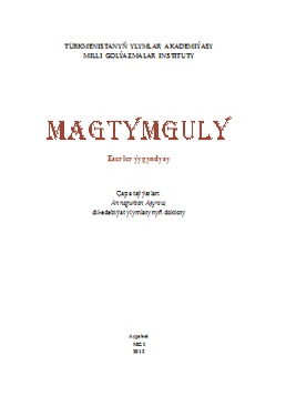 Magtymguly eserler ýygyndysy